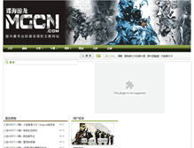 Tablet Screenshot of mgcn.com